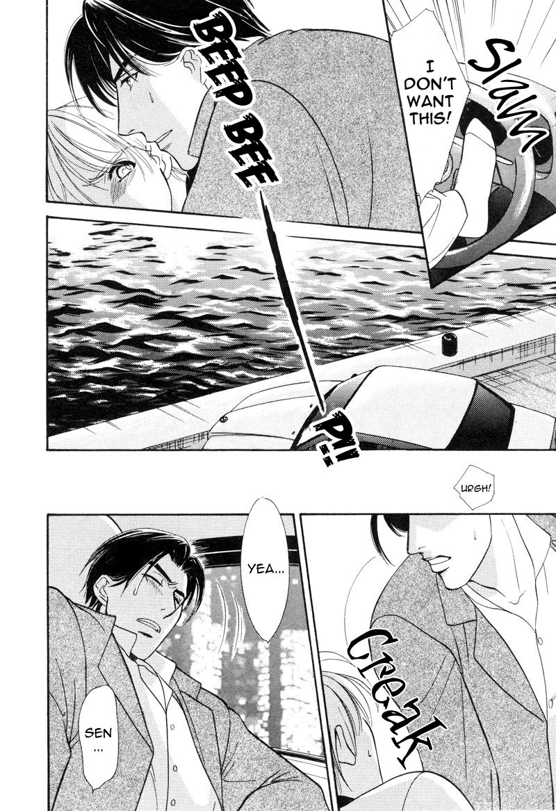 Ima wa Tooi Natsu Vol. 1 Ch. 3 第6页