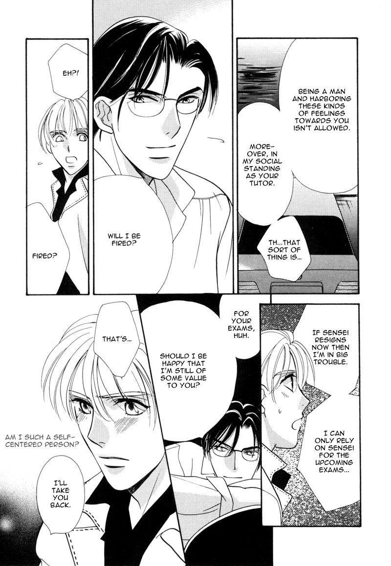 Ima wa Tooi Natsu Vol. 1 Ch. 3 第9页