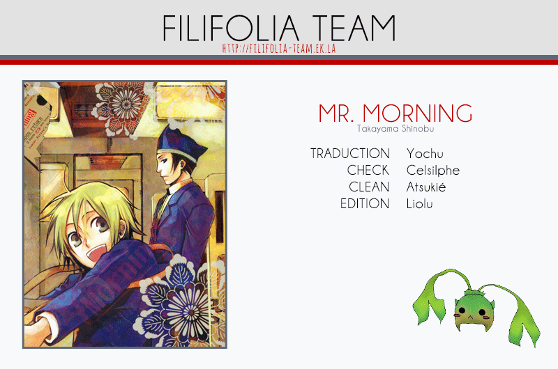 Mr. Morning Vol. 1 Ch. 2 第1页