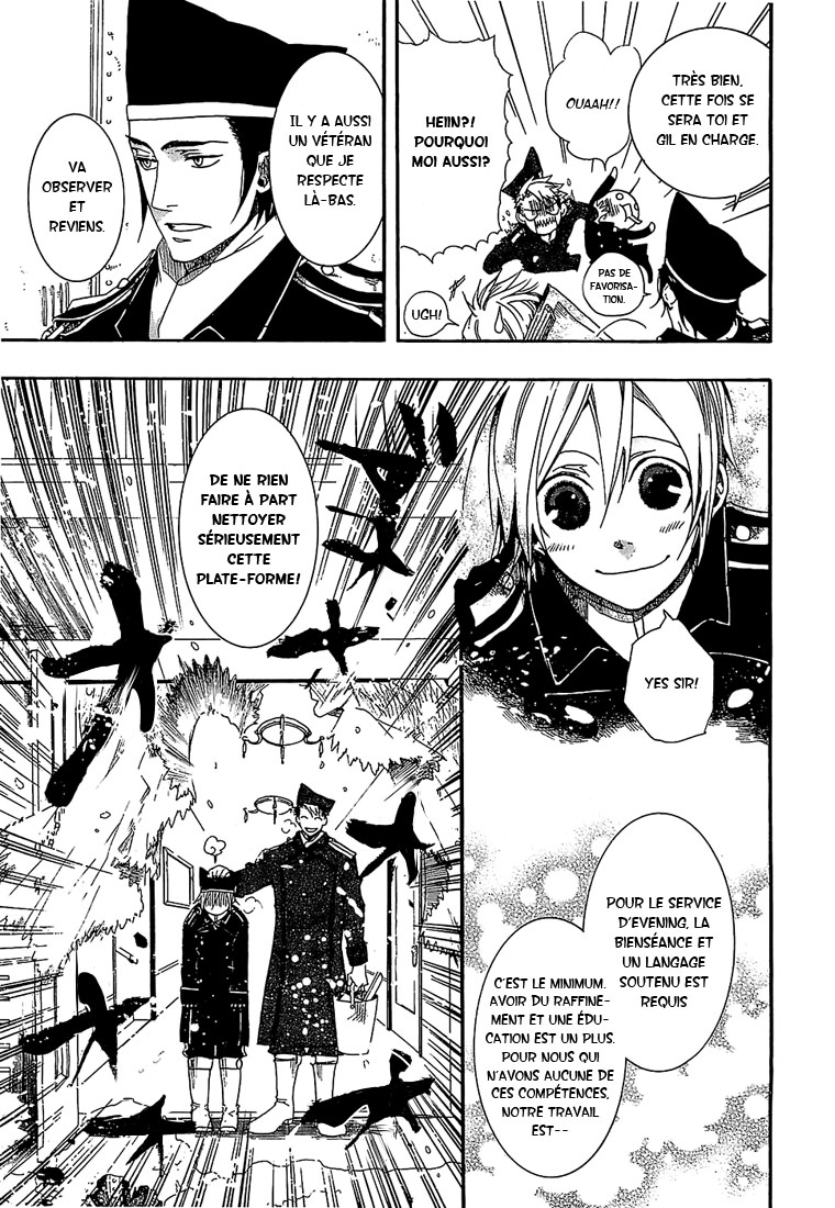 Mr. Morning Vol. 1 Ch. 2 第11页