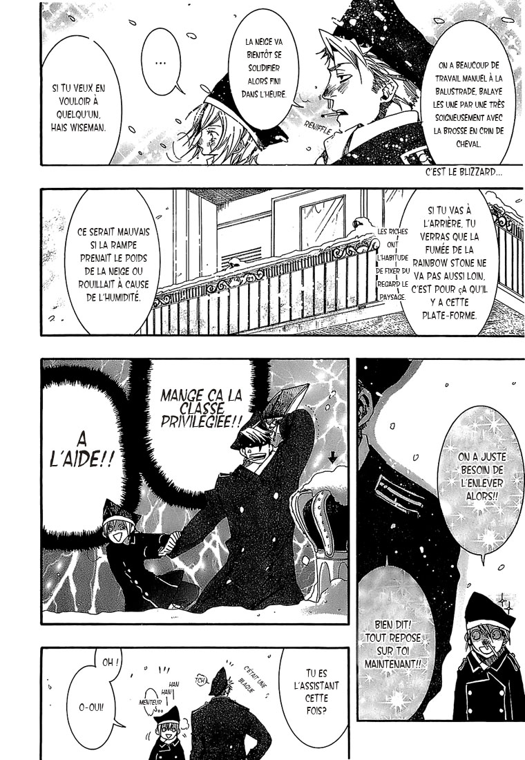 Mr. Morning Vol. 1 Ch. 2 第12页