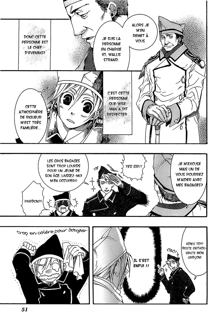 Mr. Morning Vol. 1 Ch. 2 第13页