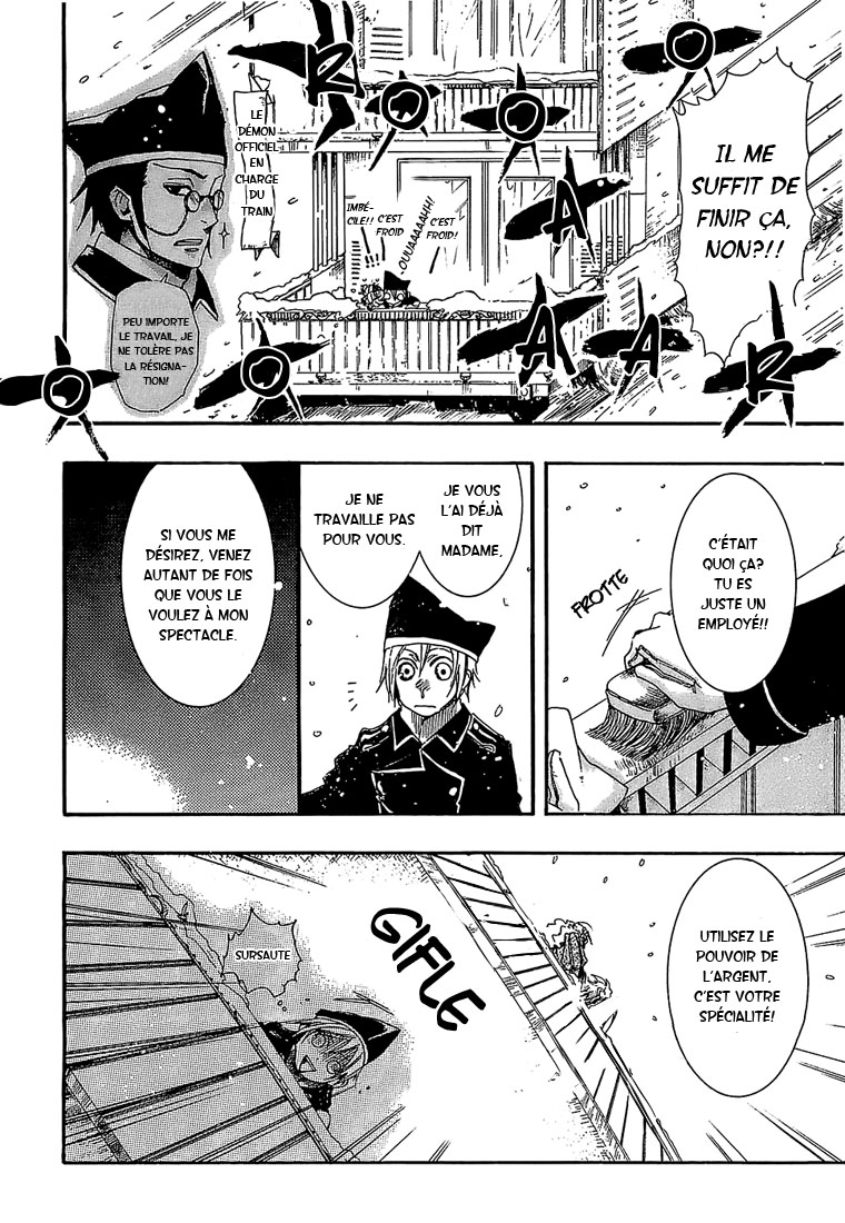 Mr. Morning Vol. 1 Ch. 2 第14页