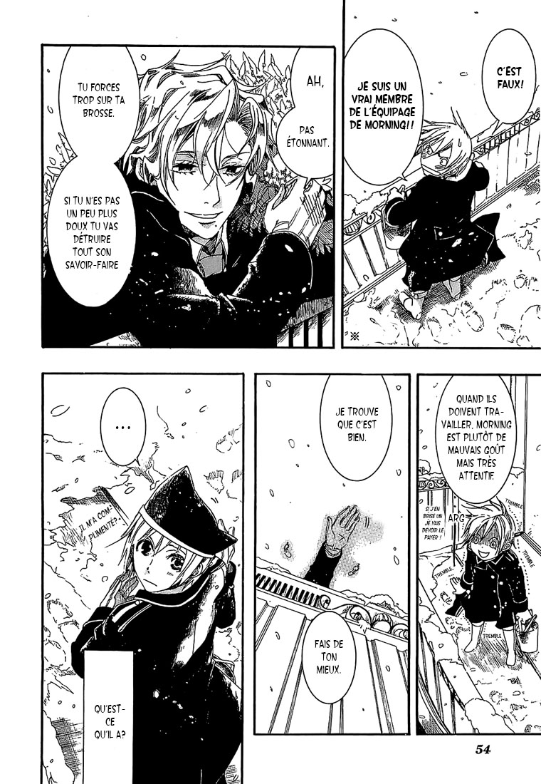Mr. Morning Vol. 1 Ch. 2 第16页