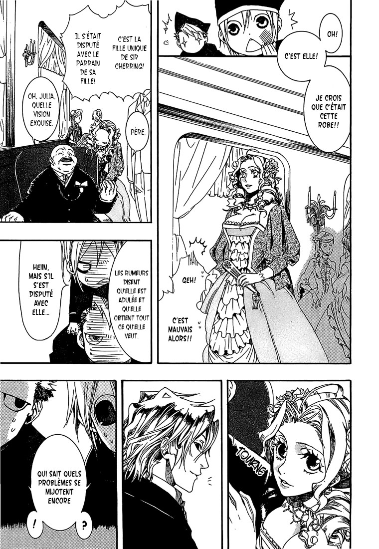 Mr. Morning Vol. 1 Ch. 2 第19页