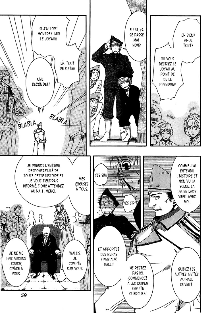 Mr. Morning Vol. 1 Ch. 2 第21页