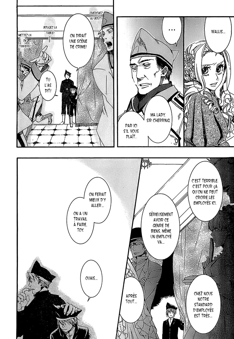 Mr. Morning Vol. 1 Ch. 2 第22页