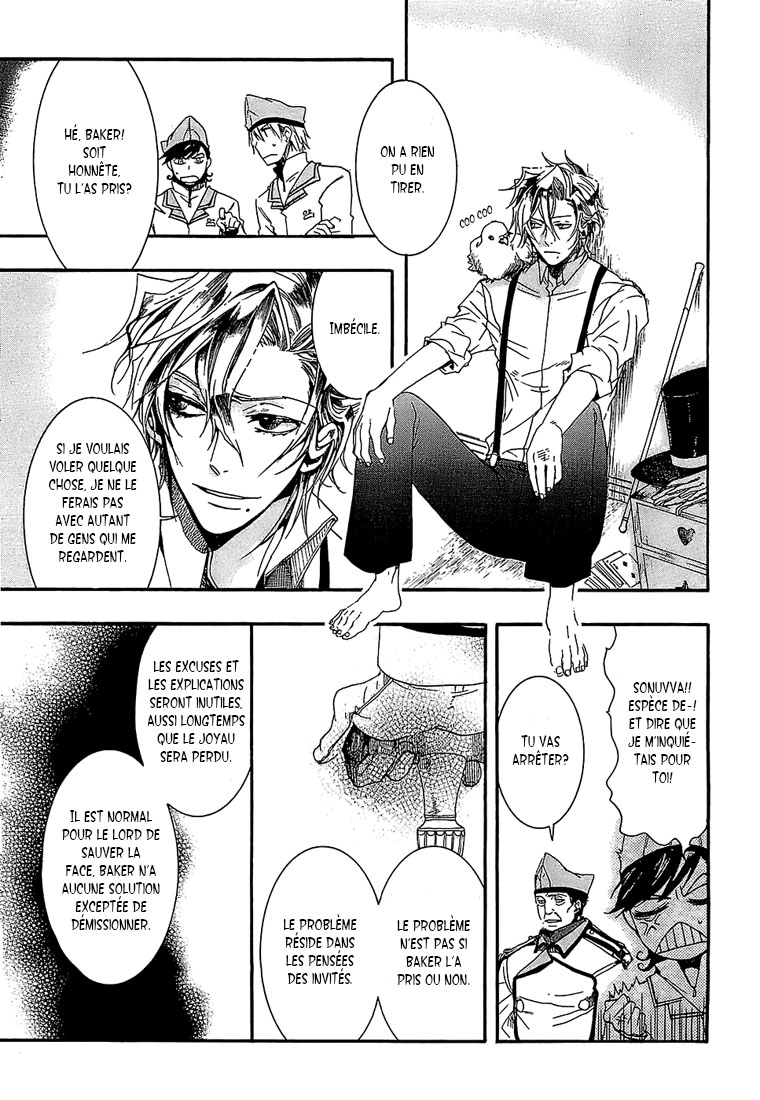 Mr. Morning Vol. 1 Ch. 2 第23页