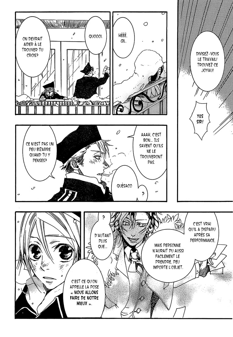 Mr. Morning Vol. 1 Ch. 2 第24页