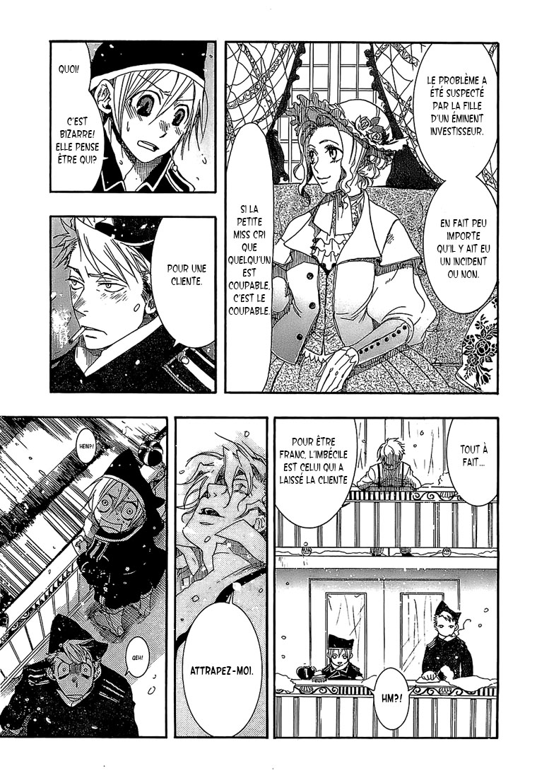 Mr. Morning Vol. 1 Ch. 2 第25页