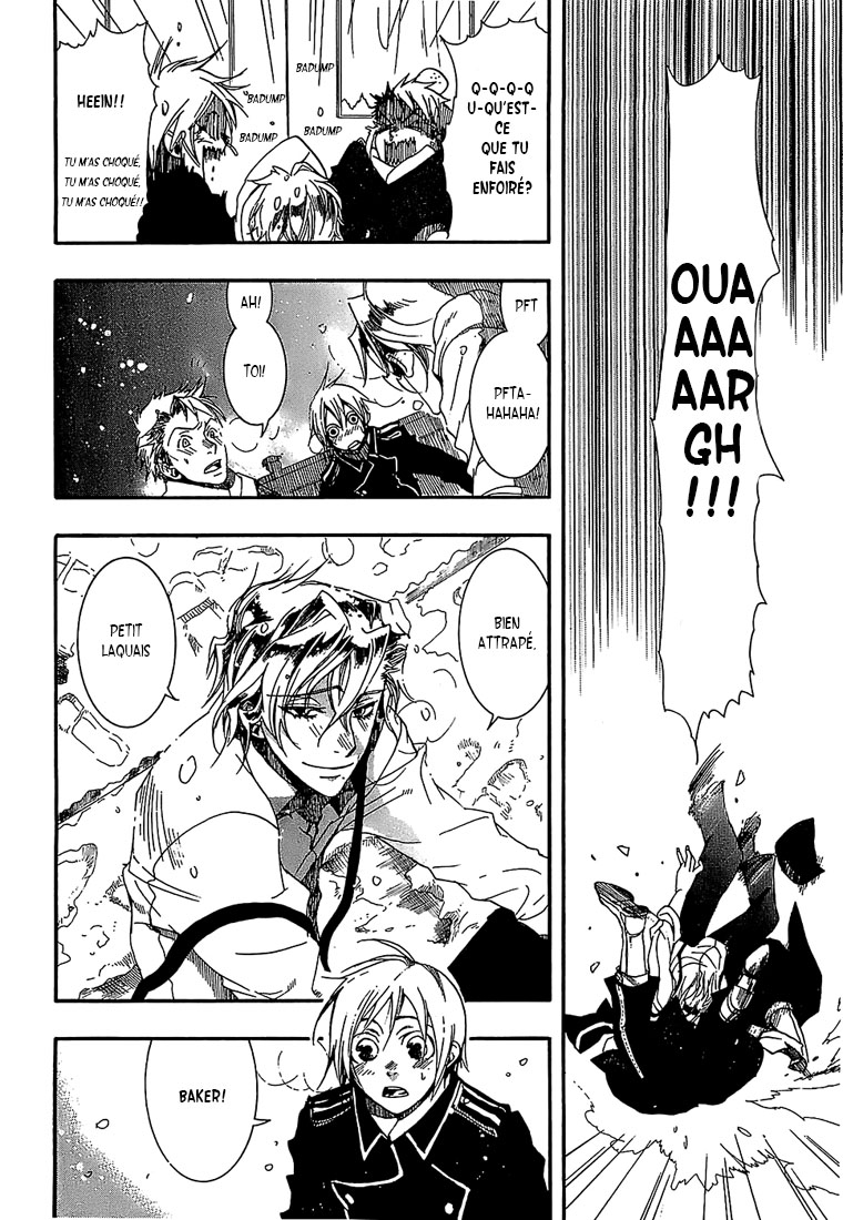 Mr. Morning Vol. 1 Ch. 2 第26页