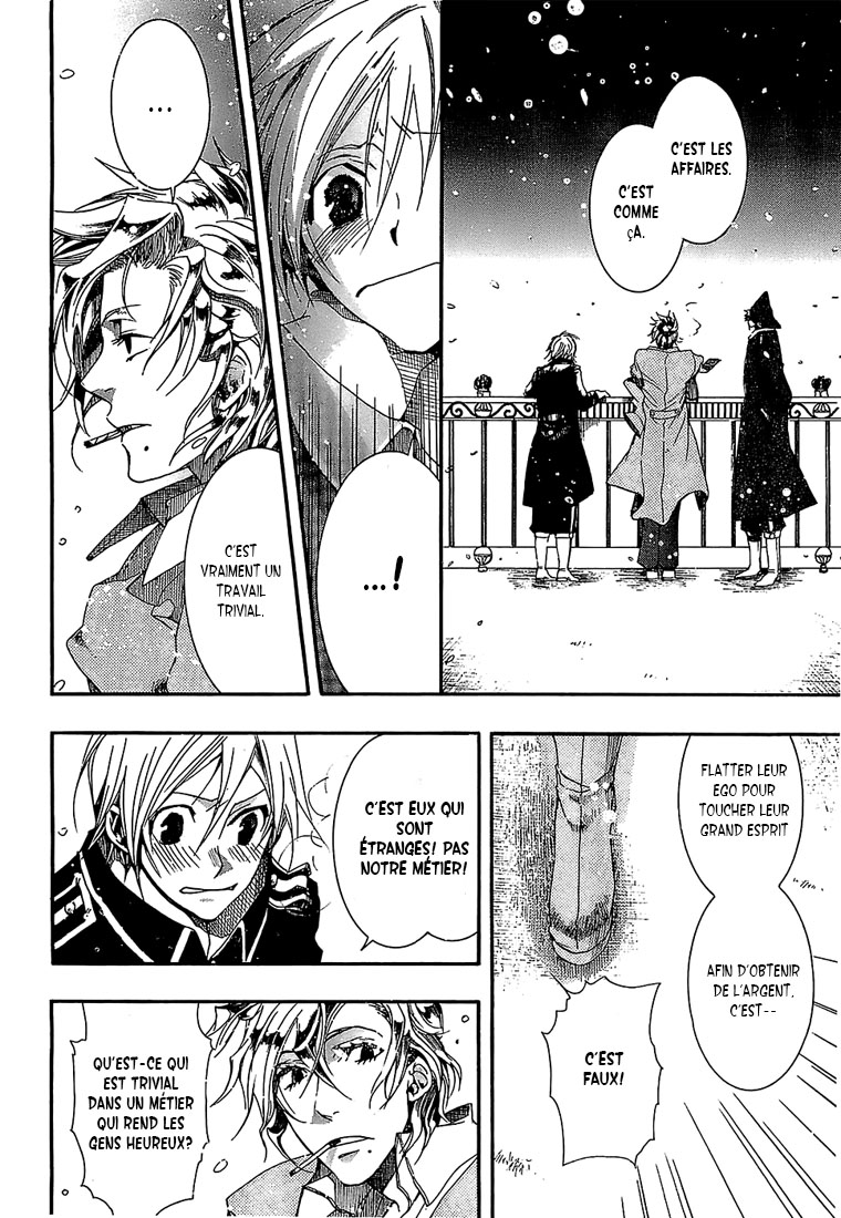 Mr. Morning Vol. 1 Ch. 2 第28页