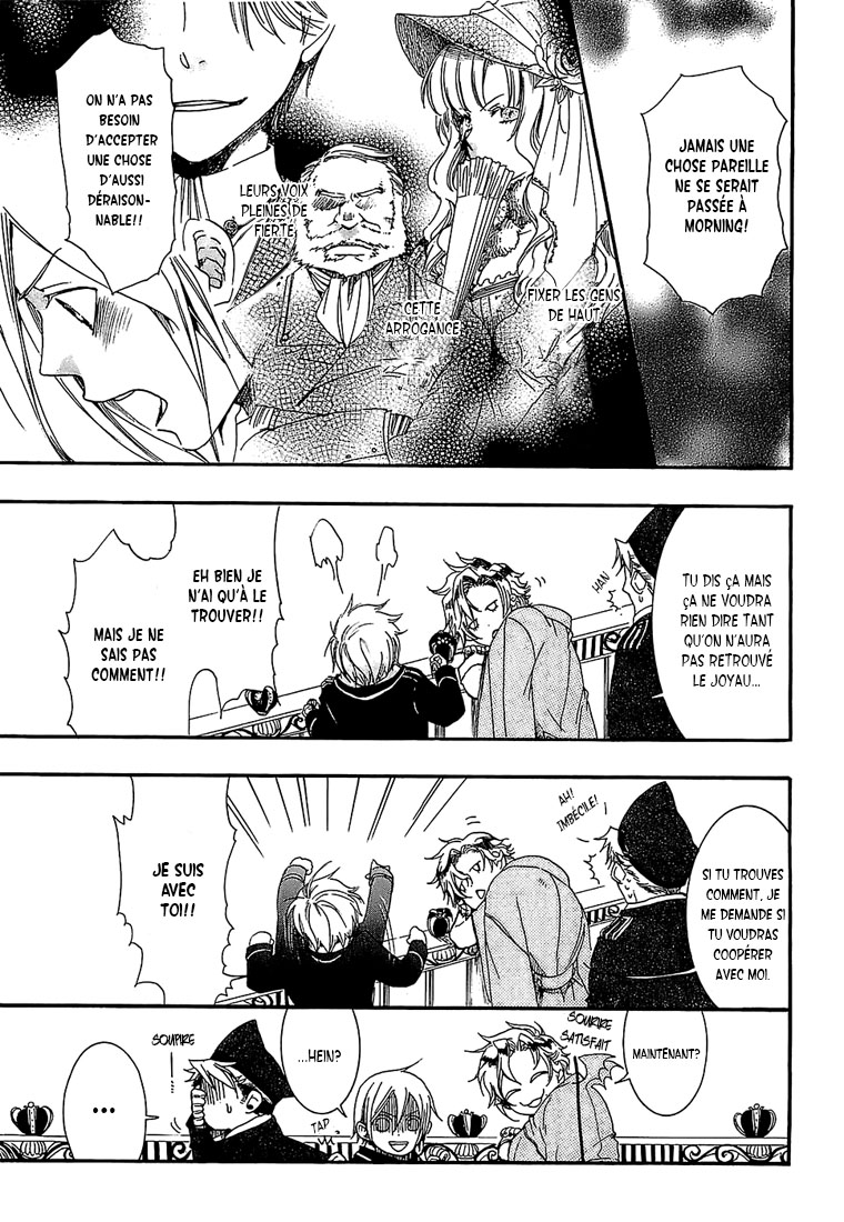 Mr. Morning Vol. 1 Ch. 2 第29页