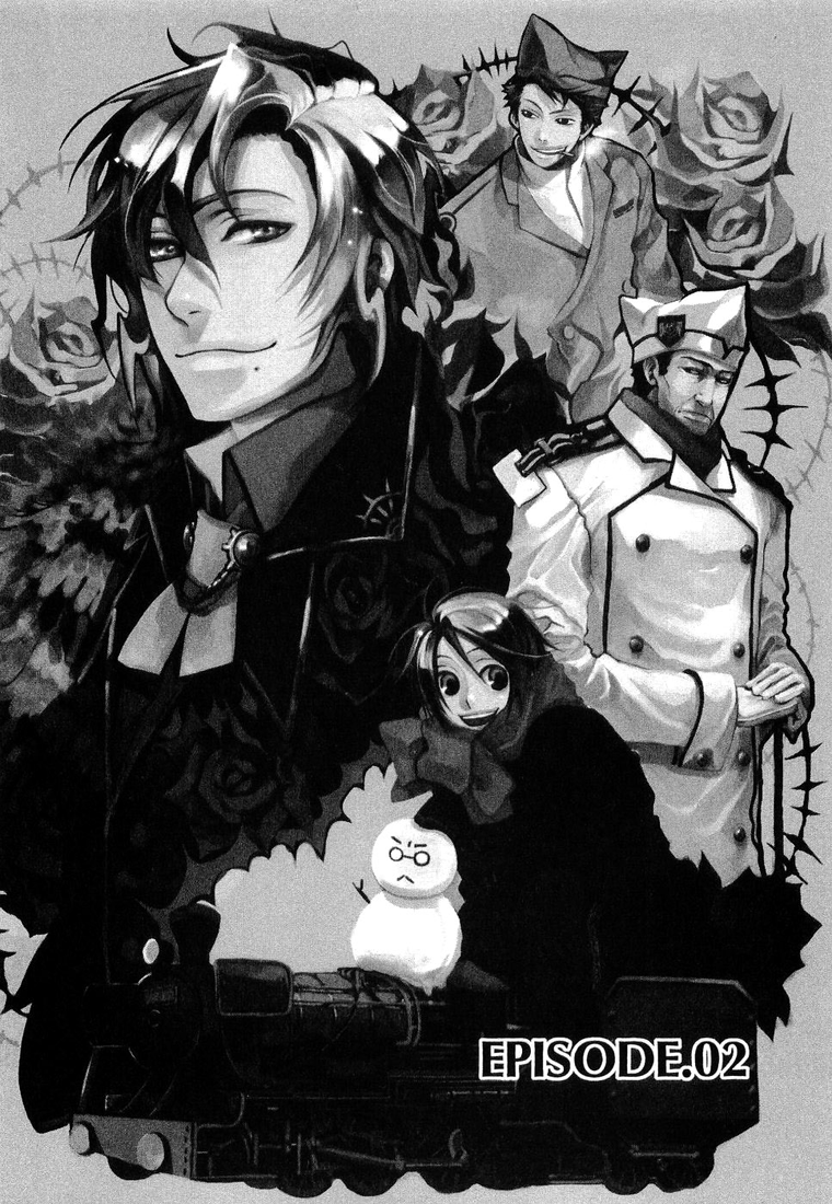 Mr. Morning Vol. 1 Ch. 2 第4页