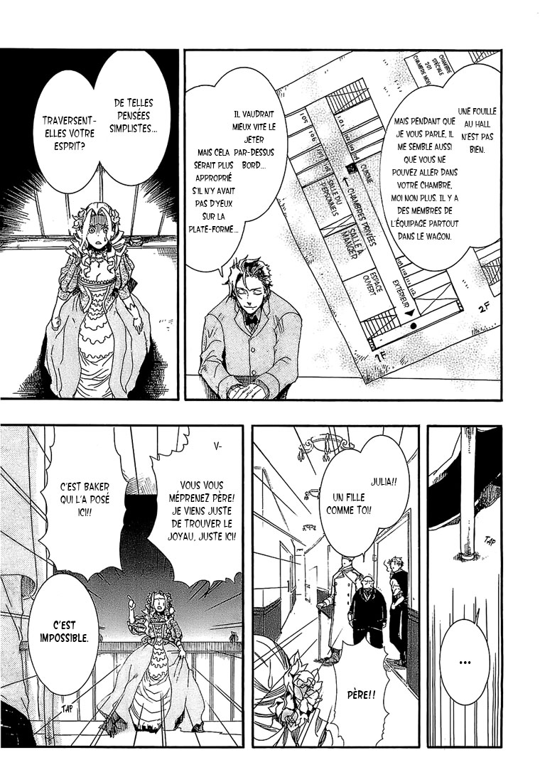 Mr. Morning Vol. 1 Ch. 2 第33页
