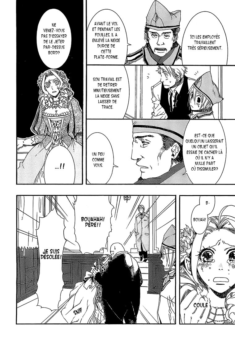 Mr. Morning Vol. 1 Ch. 2 第34页