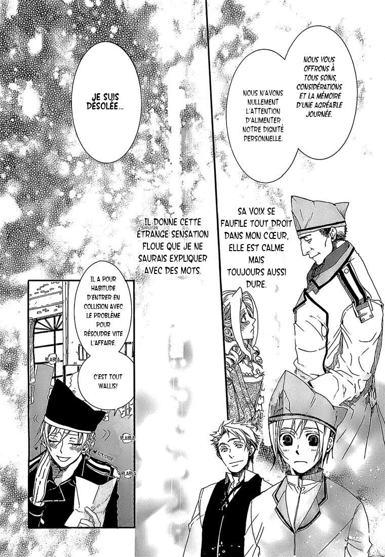 Mr. Morning Vol. 1 Ch. 2 第36页