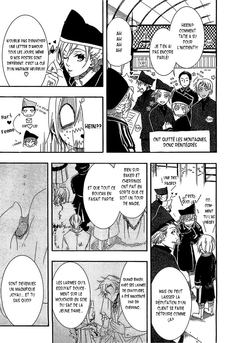 Mr. Morning Vol. 1 Ch. 2 第37页