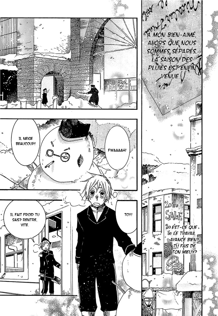 Mr. Morning Vol. 1 Ch. 2 第5页
