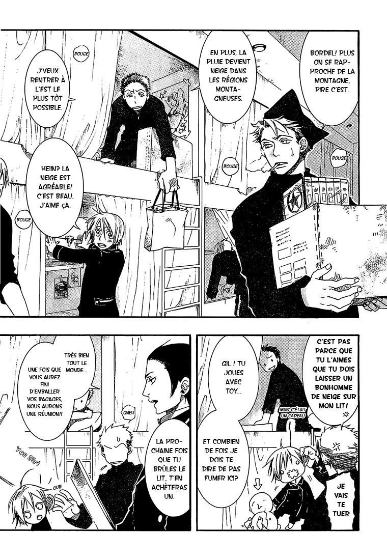 Mr. Morning Vol. 1 Ch. 2 第7页