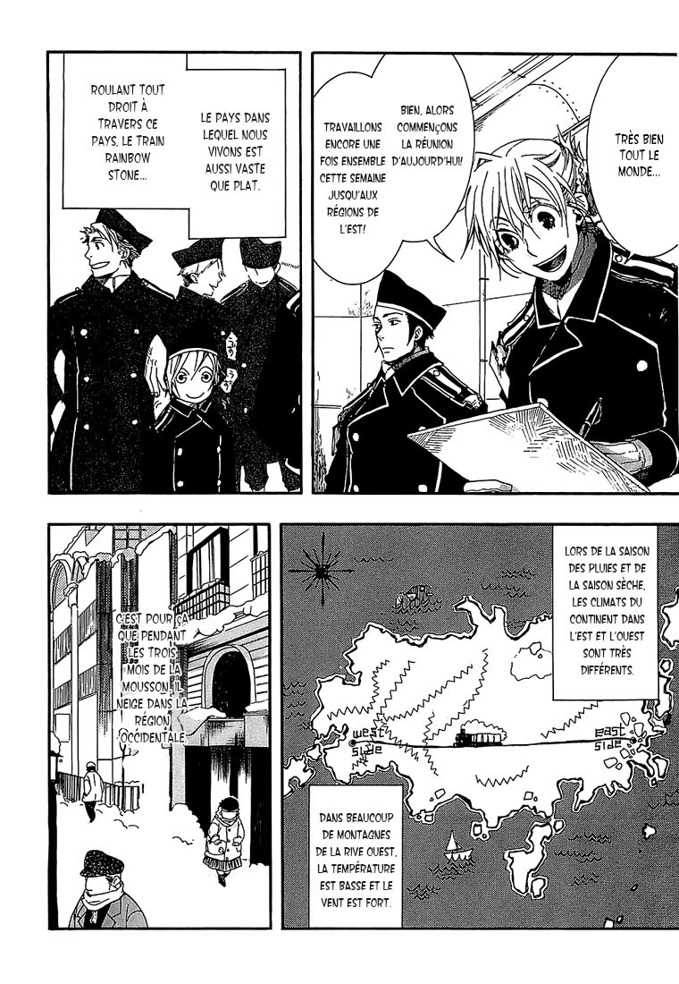 Mr. Morning Vol. 1 Ch. 2 第8页