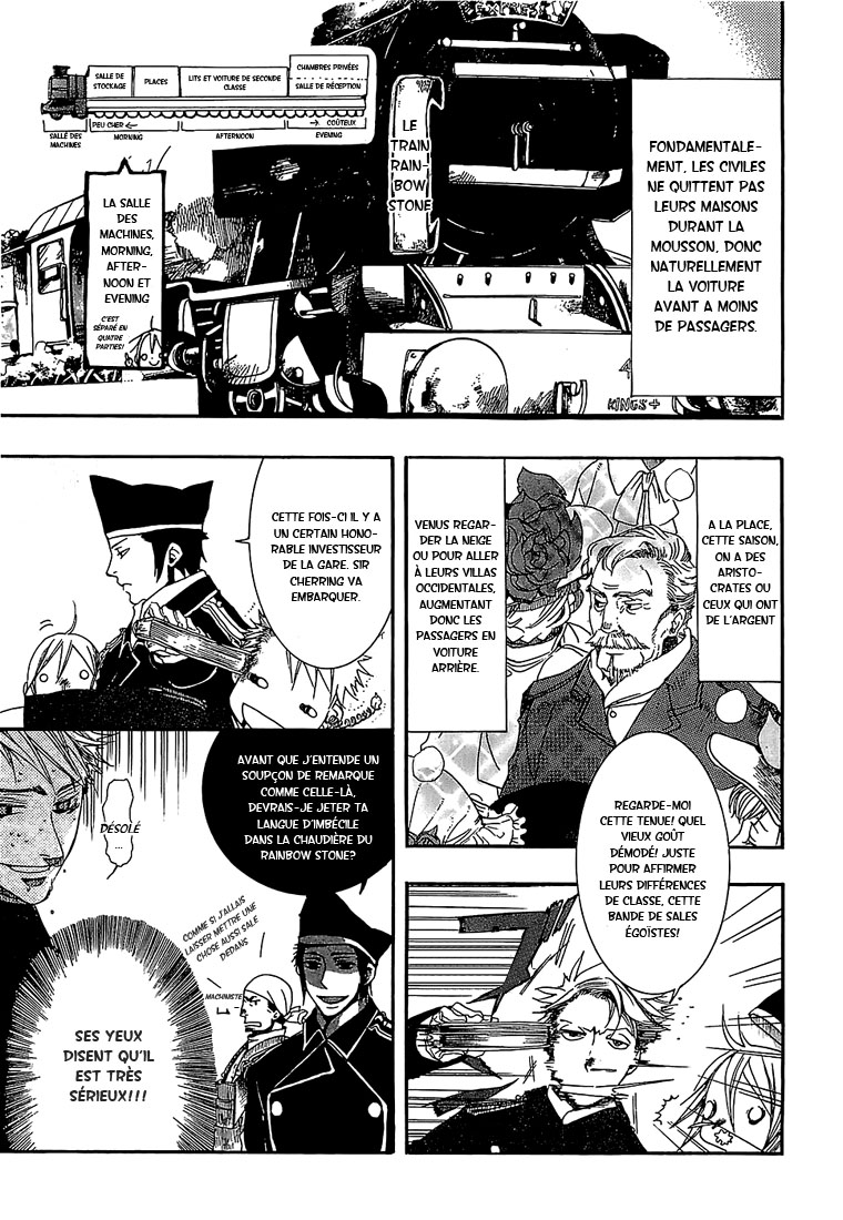 Mr. Morning Vol. 1 Ch. 2 第9页
