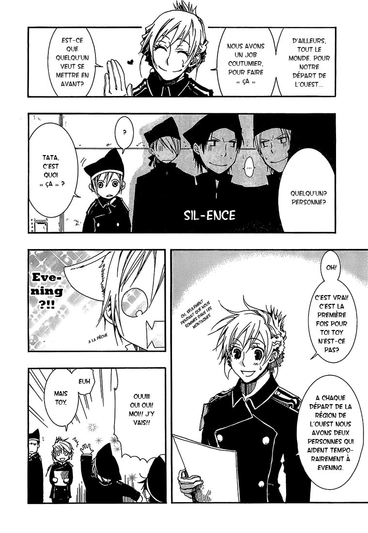 Mr. Morning Vol. 1 Ch. 2 第10页