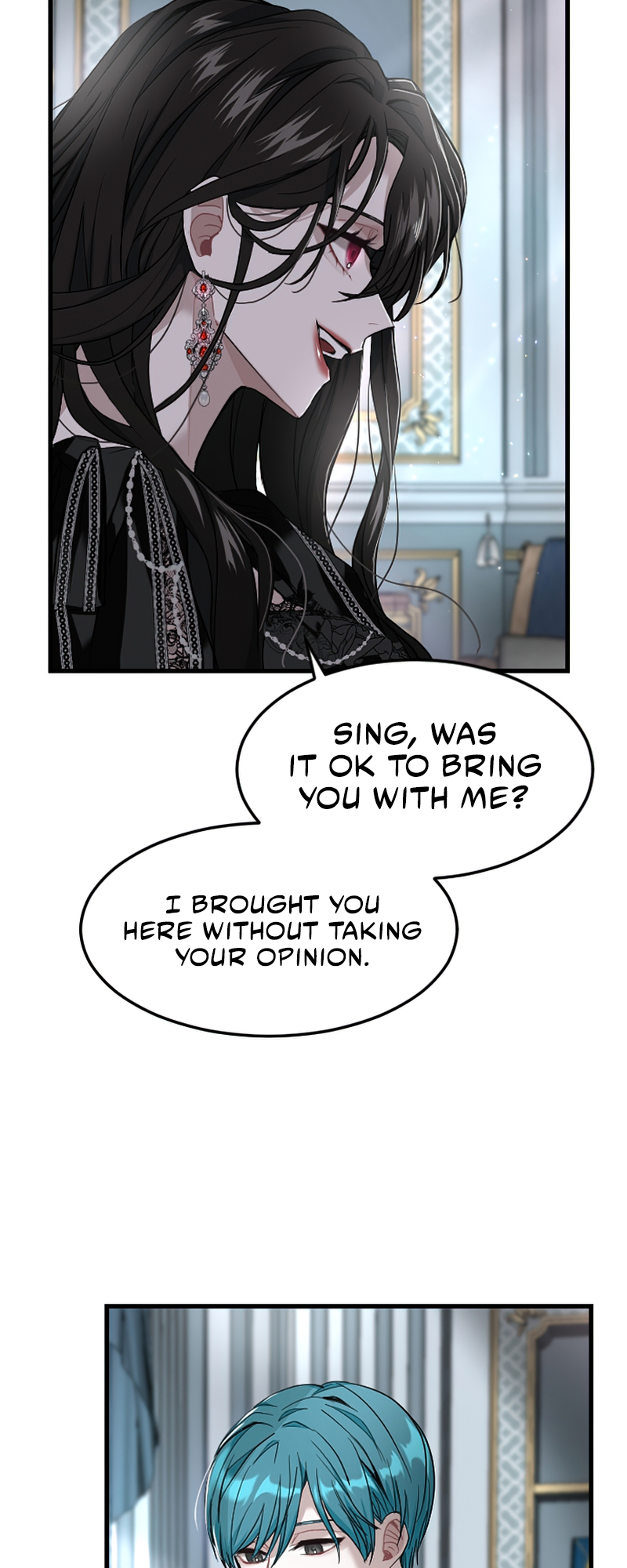 I Will Fall With the Emperor Ch. 4 第25页