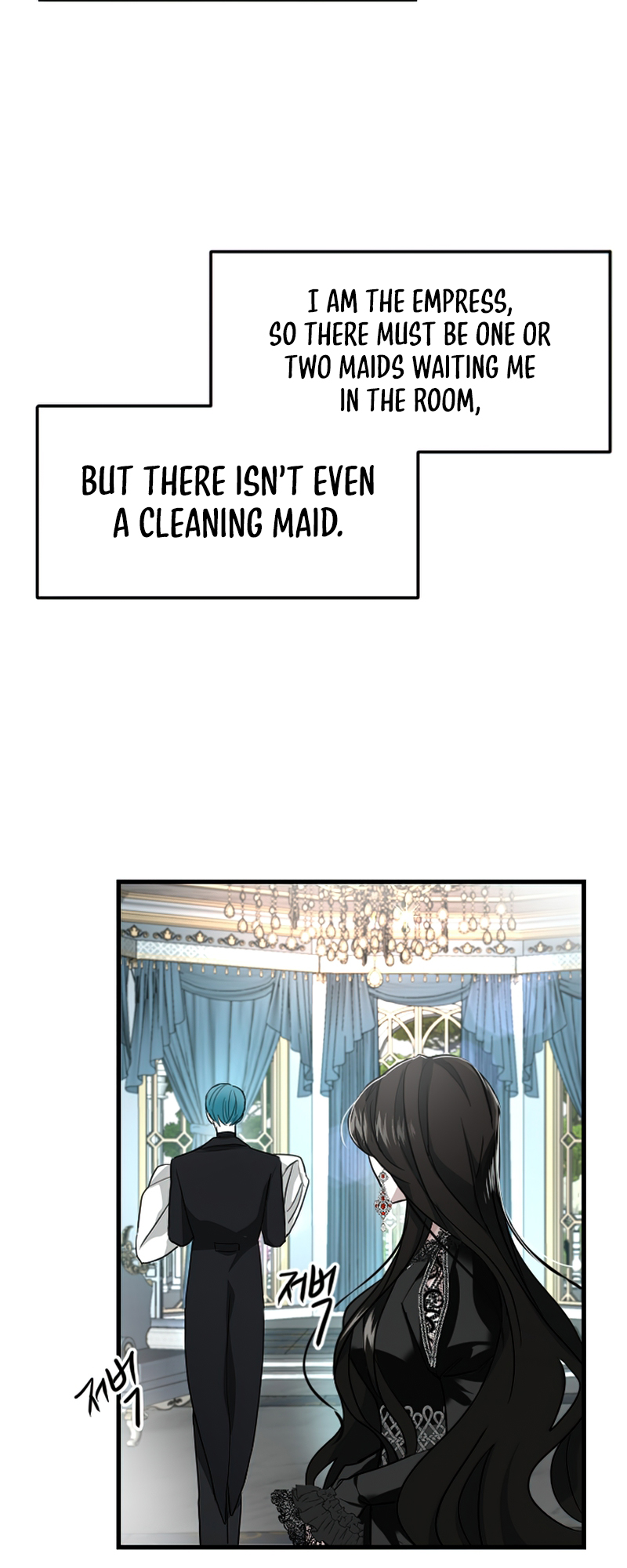 I Will Fall With the Emperor Ch. 4 第36页