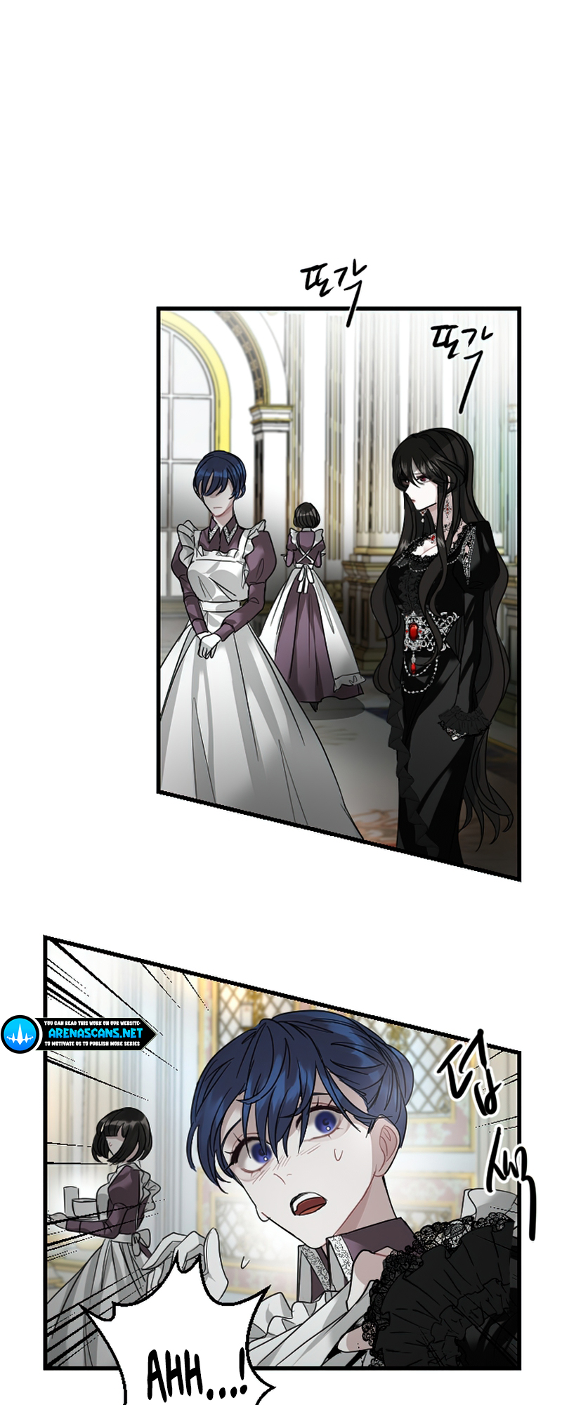 I Will Fall With the Emperor Ch. 4 第45页