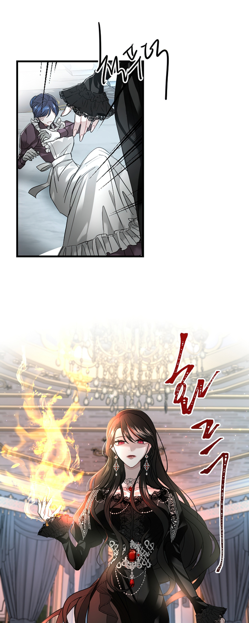 I Will Fall With the Emperor Ch. 4 第48页