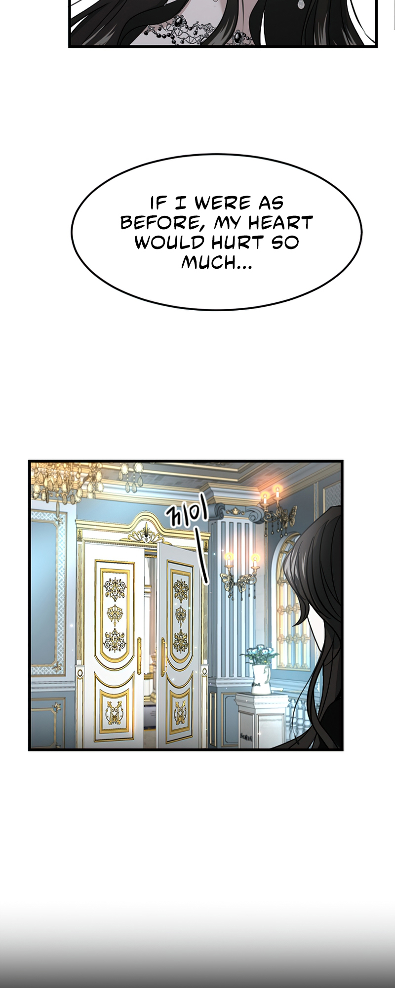 I Will Fall With the Emperor Ch. 4 第58页