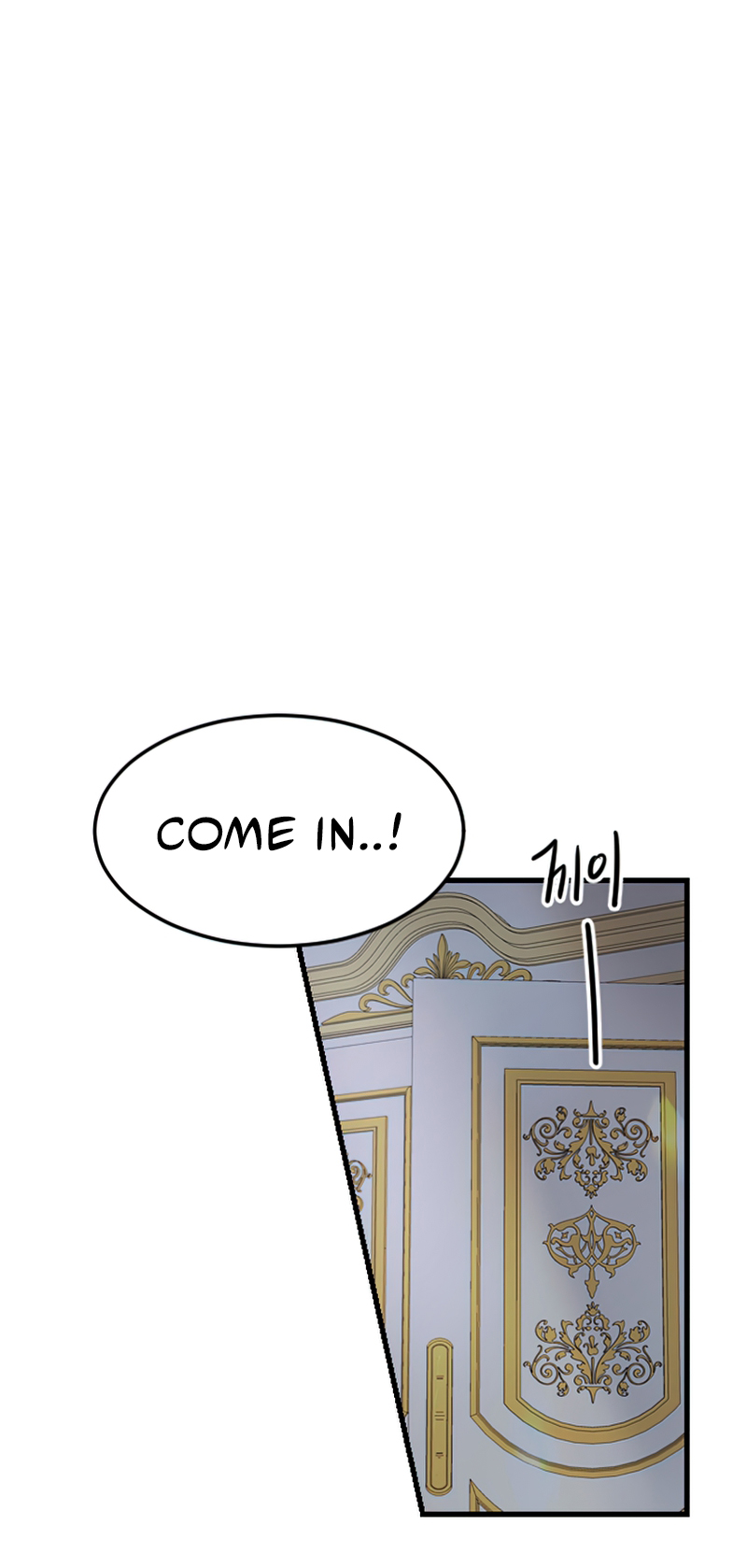 I Will Fall With the Emperor Ch. 4 第70页