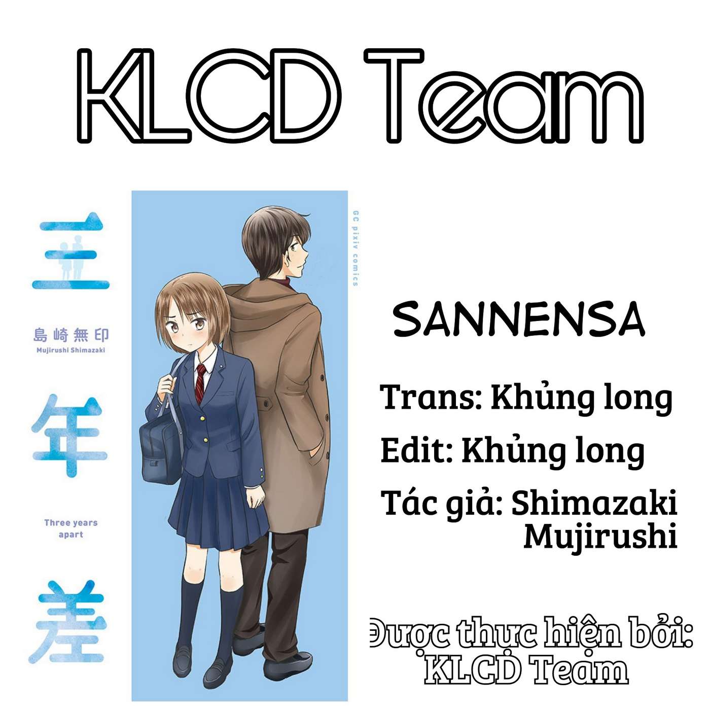 Sannensa Vol. 1 Ch. 1 第1页