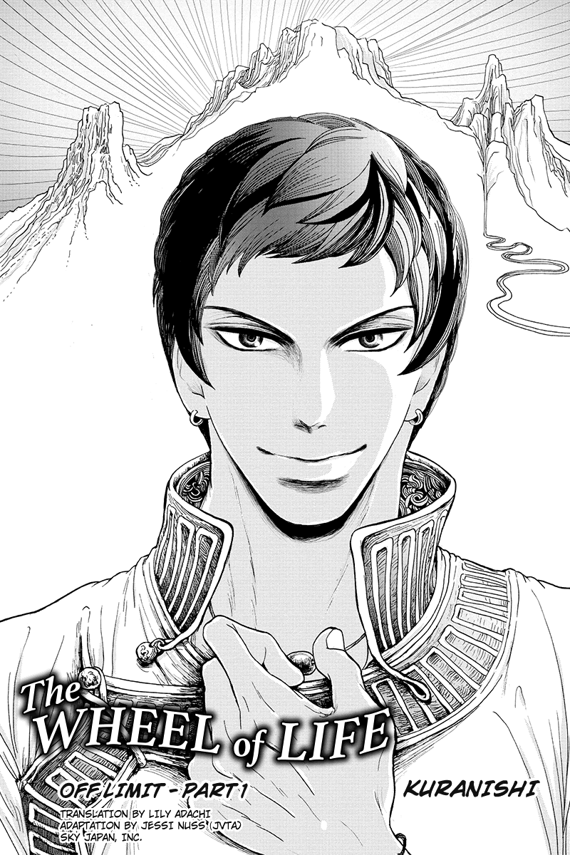 Ruten no Teruma Off Limit - Part 1 第1页