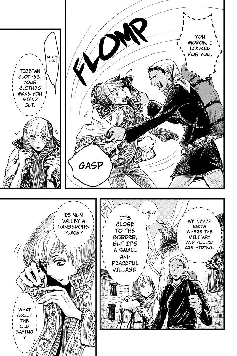 Ruten no Teruma Off Limit - Part 1 第11页