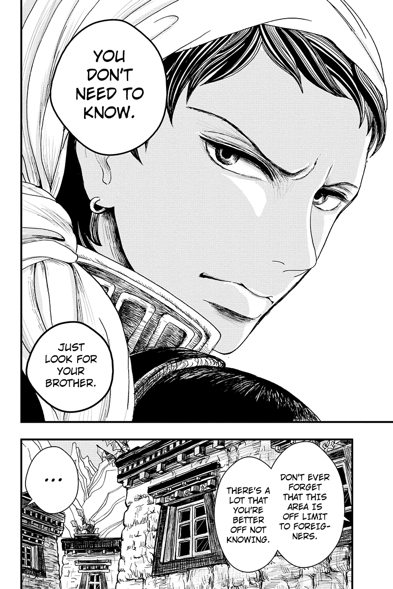 Ruten no Teruma Off Limit - Part 1 第12页
