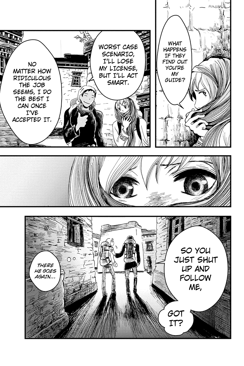 Ruten no Teruma Off Limit - Part 1 第13页