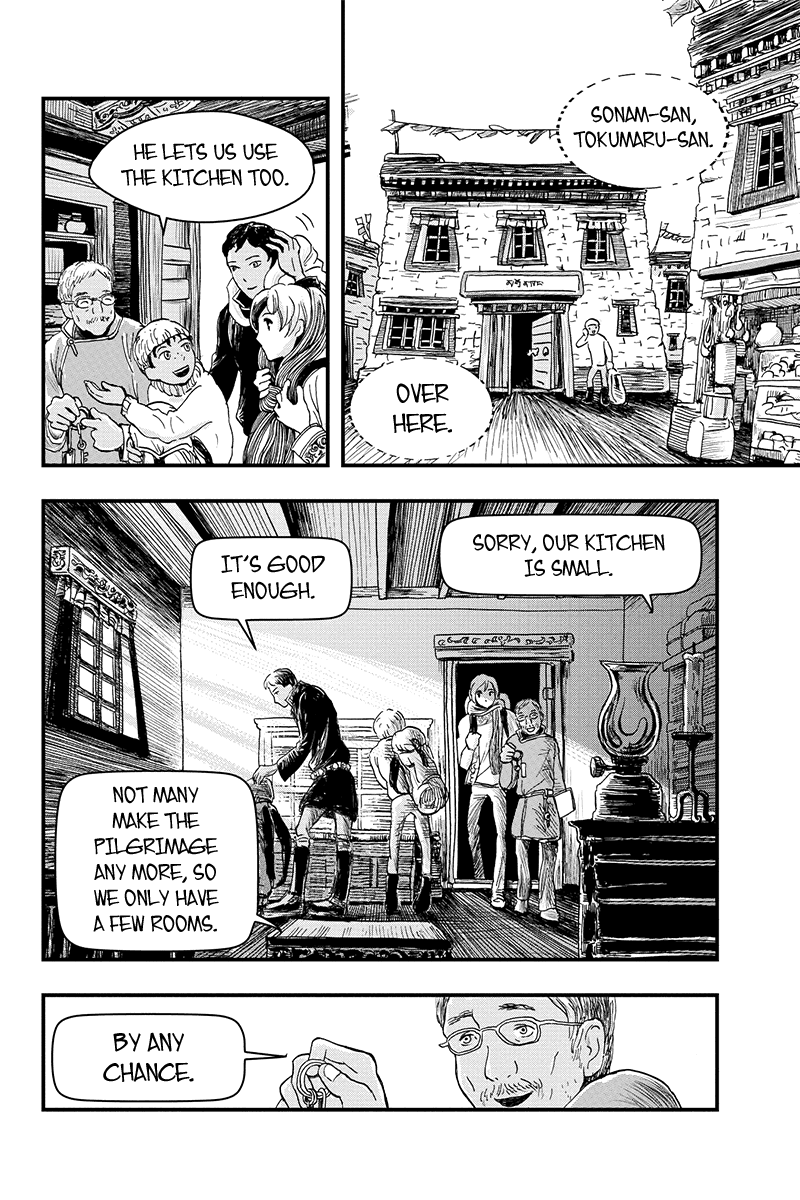Ruten no Teruma Off Limit - Part 1 第14页