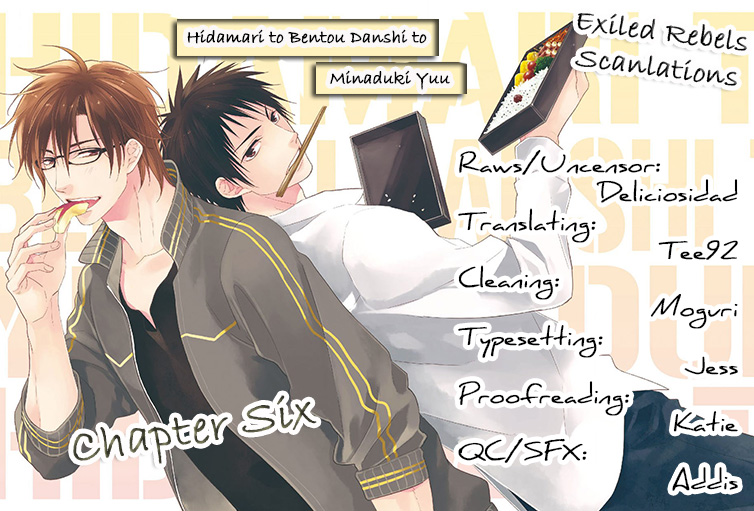 Hidamari to Bentou Danshi to Vol. 1 Ch. 6 第2页