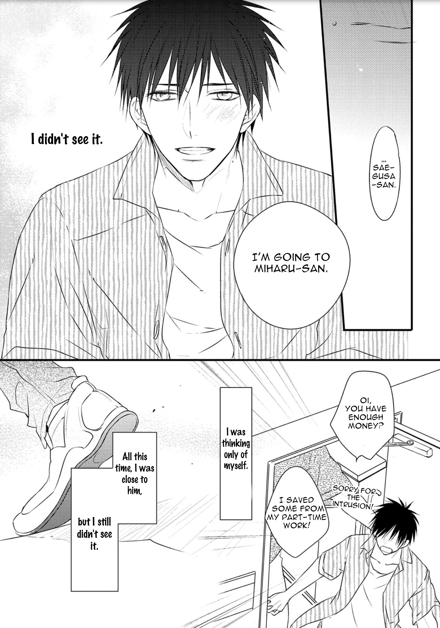 Hidamari to Bentou Danshi to Vol. 1 Ch. 6 第16页