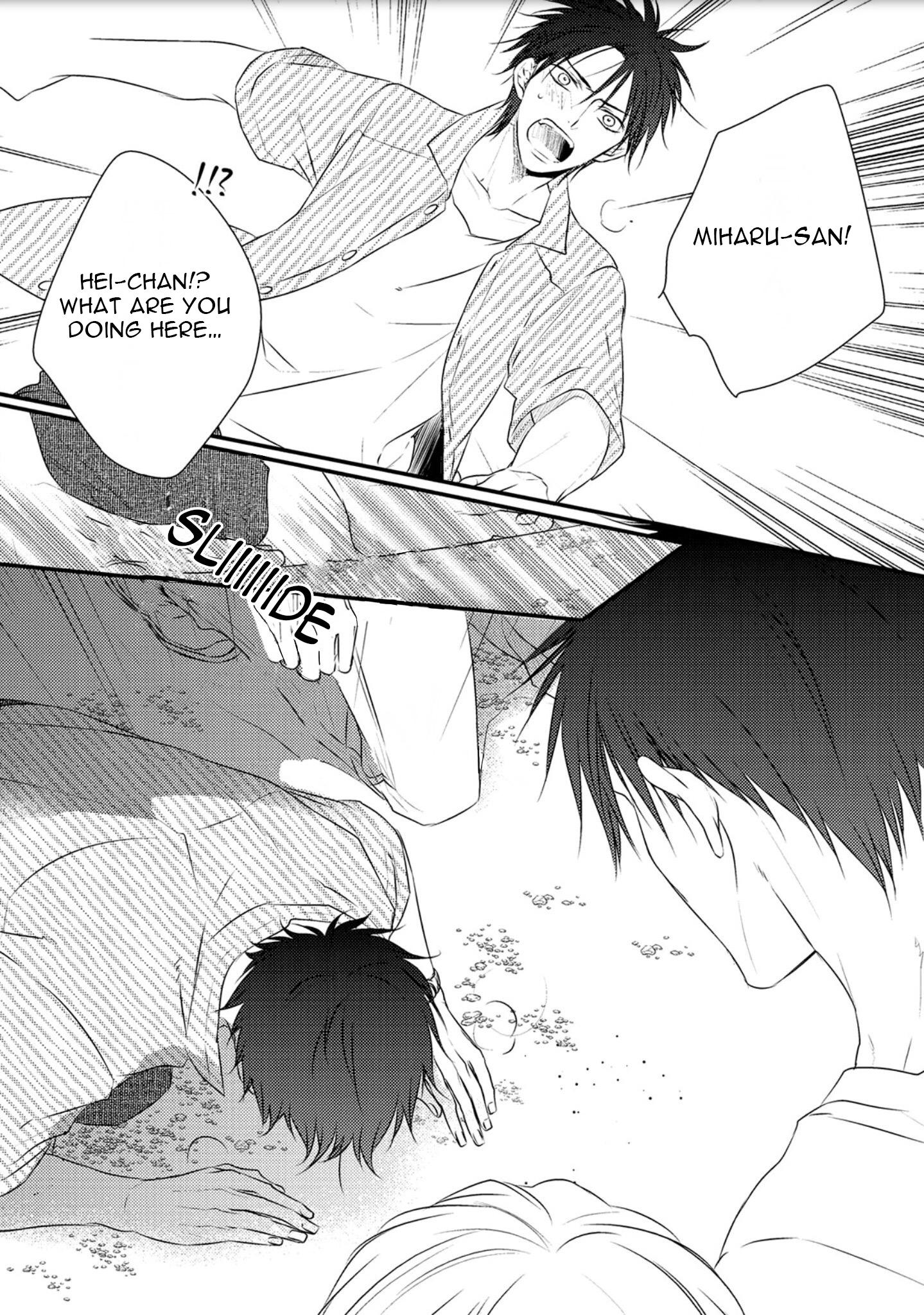Hidamari to Bentou Danshi to Vol. 1 Ch. 6 第22页