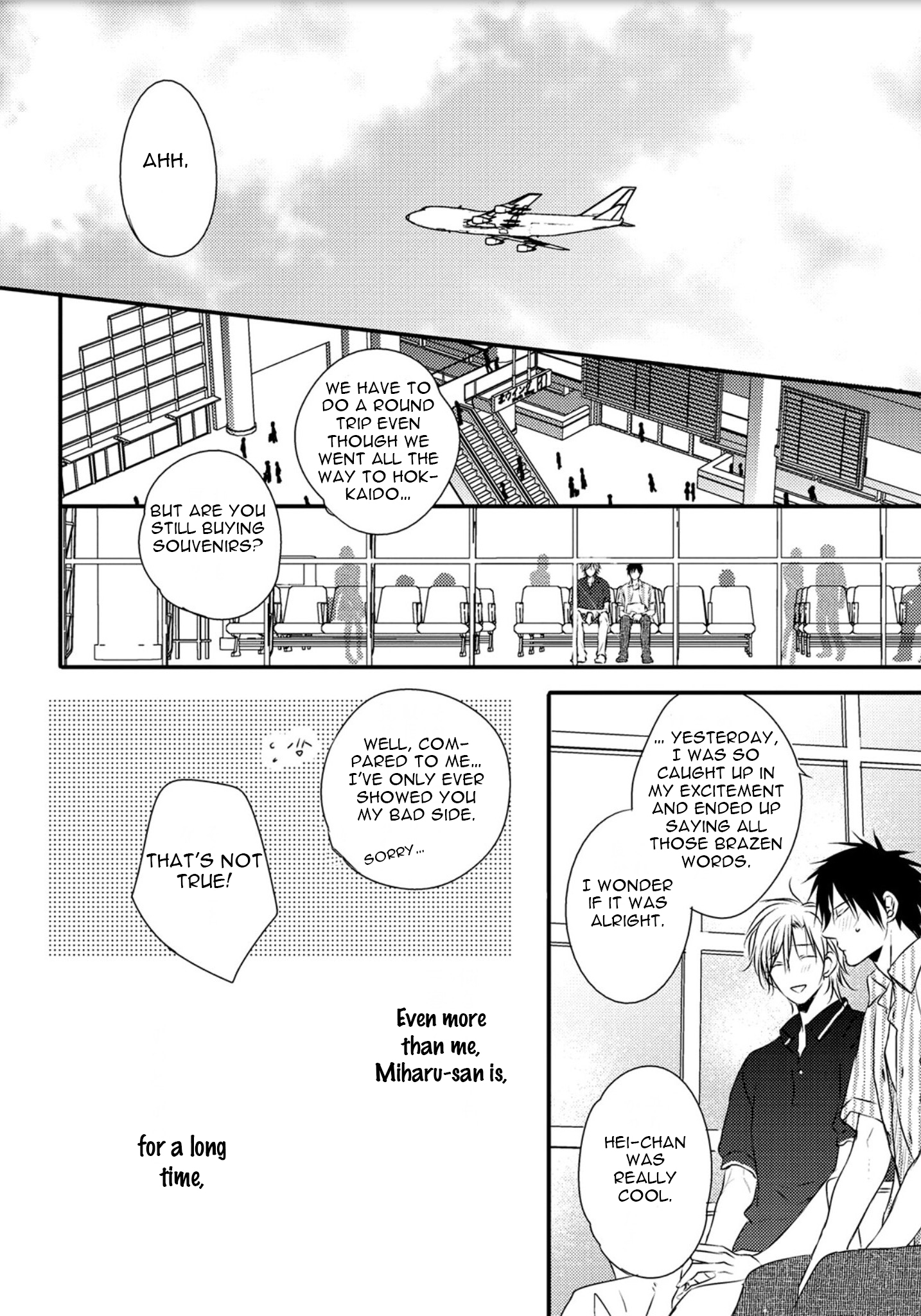 Hidamari to Bentou Danshi to Vol. 1 Ch. 6 第29页