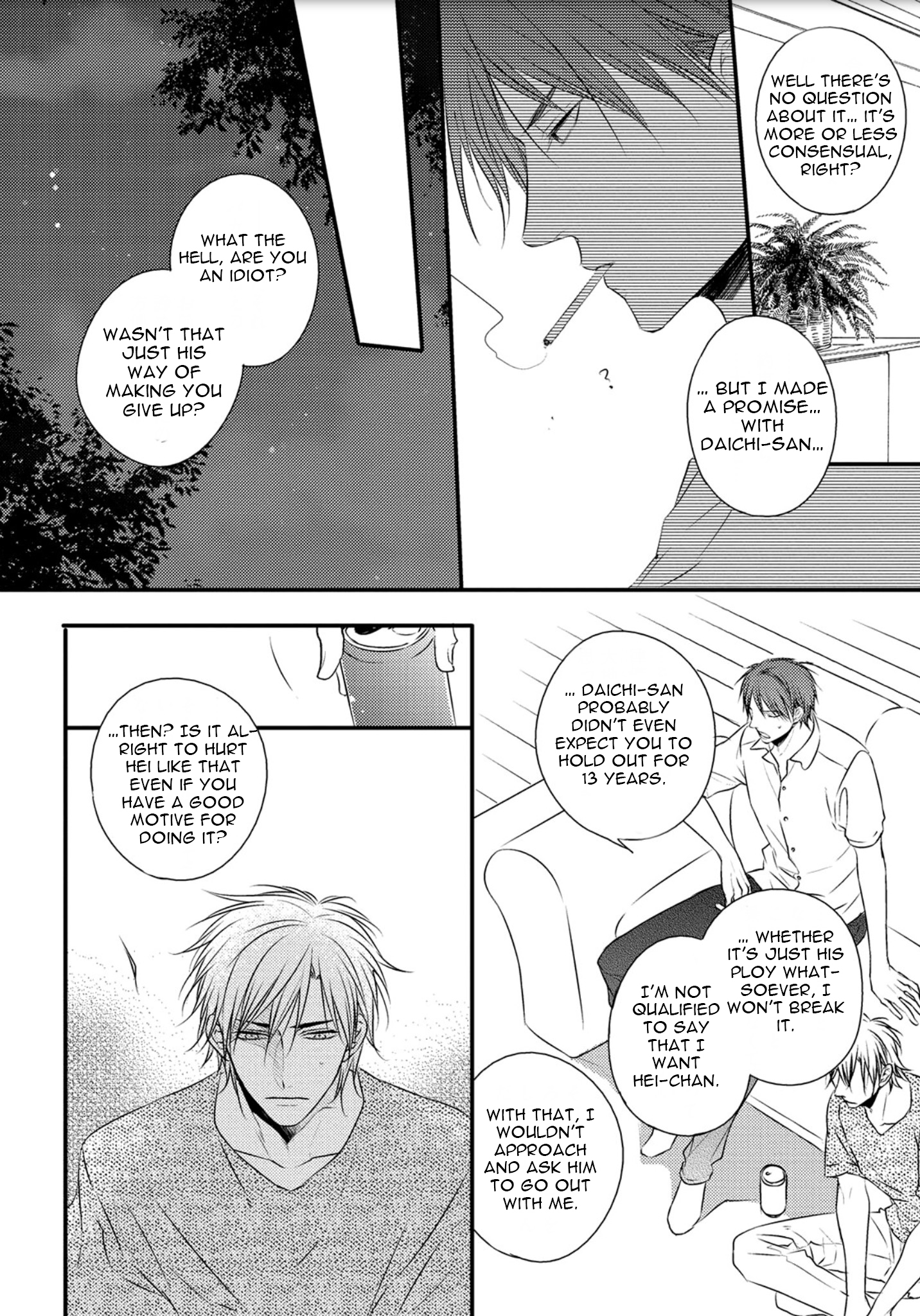 Hidamari to Bentou Danshi to Vol. 1 Ch. 6 第5页