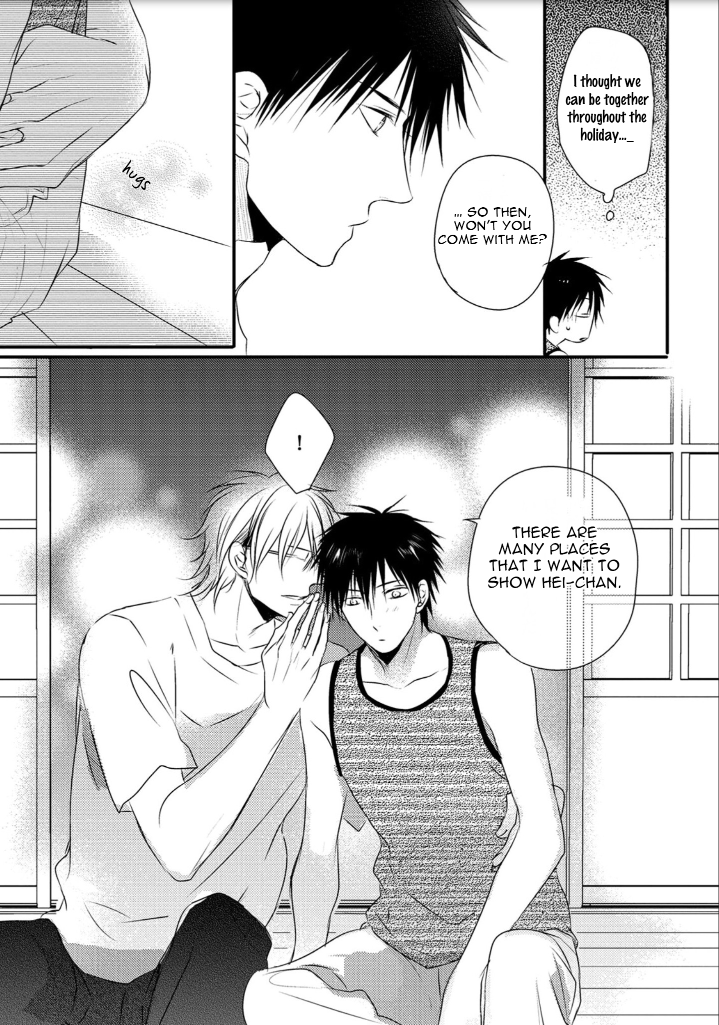 Hidamari to Bentou Danshi to Vol. 1 Ch. 6 第44页
