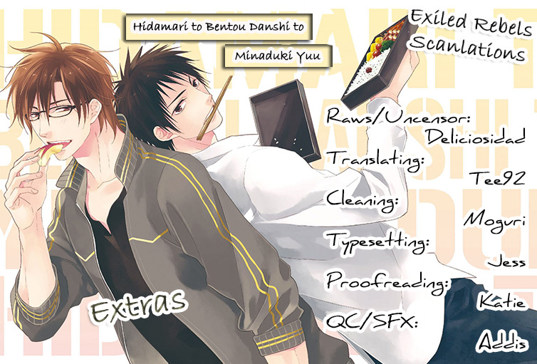 Hidamari to Bentou Danshi to Vol. 1 Ch. 6 第46页