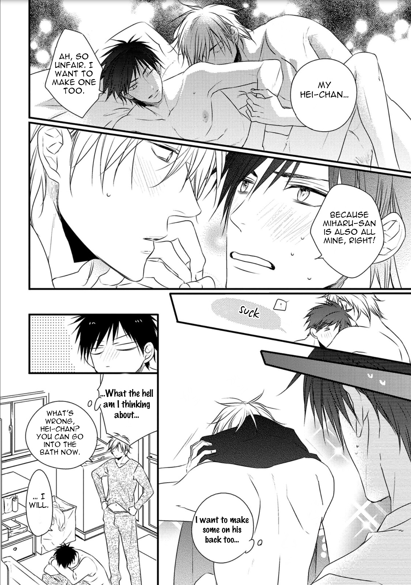Hidamari to Bentou Danshi to Vol. 1 Ch. 6 第48页