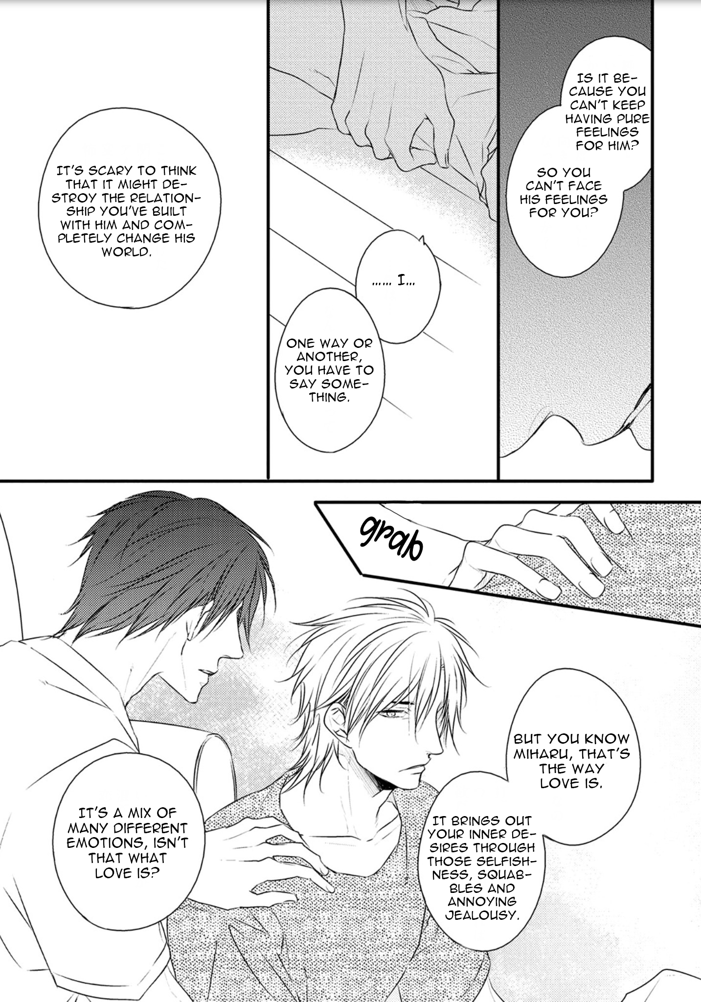 Hidamari to Bentou Danshi to Vol. 1 Ch. 6 第6页