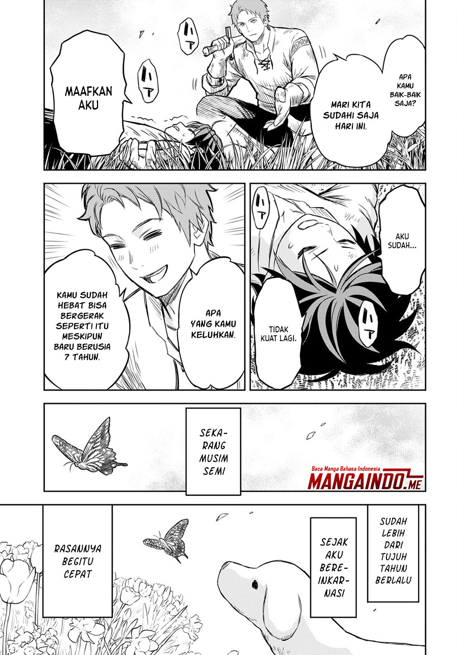 Monogatari no Kuromaku ni Tensei Shite Vol. 1 Ch. 1.1 第4页