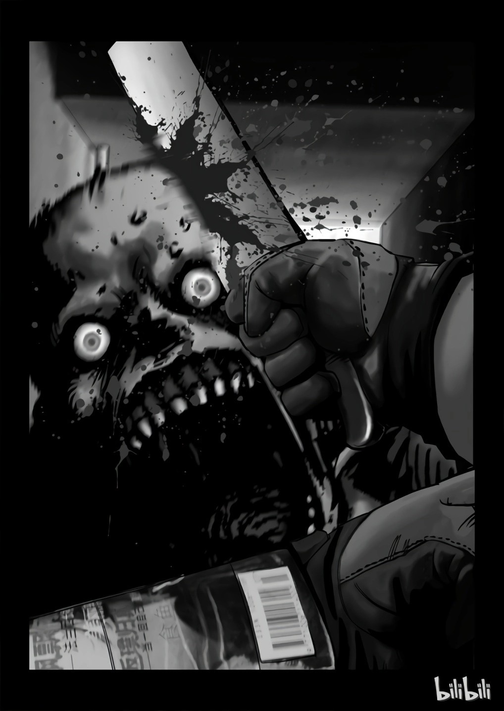Zombie World اليوم الأخير (1) 第11页